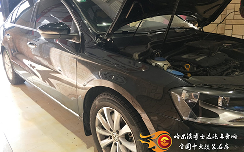 藝術(shù)盛宴，大眾邁騰改裝法國FOCAL大烏托邦